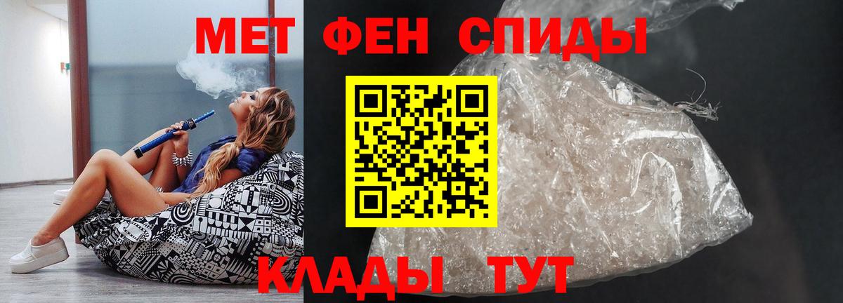 Амфетамин Розовый Мичуринск