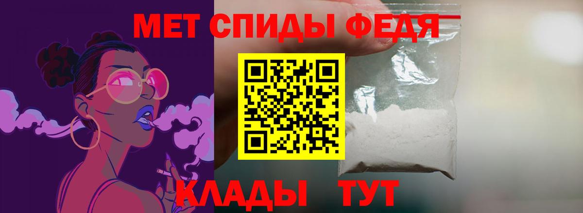 АМФЕТАМИН  АМФЕТАМИН Розовый  Вход с VPN  Мичуринск 