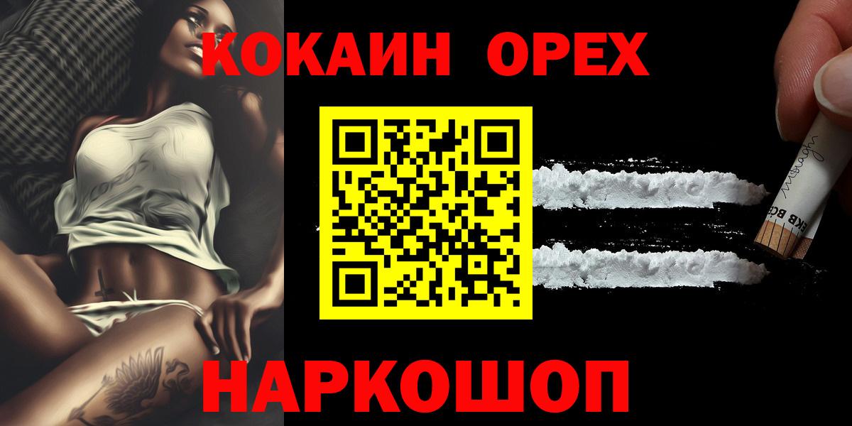 Кокаин 98%  Cocaine FishScale  Мичуринск  COCAIN  Вход с VPN 