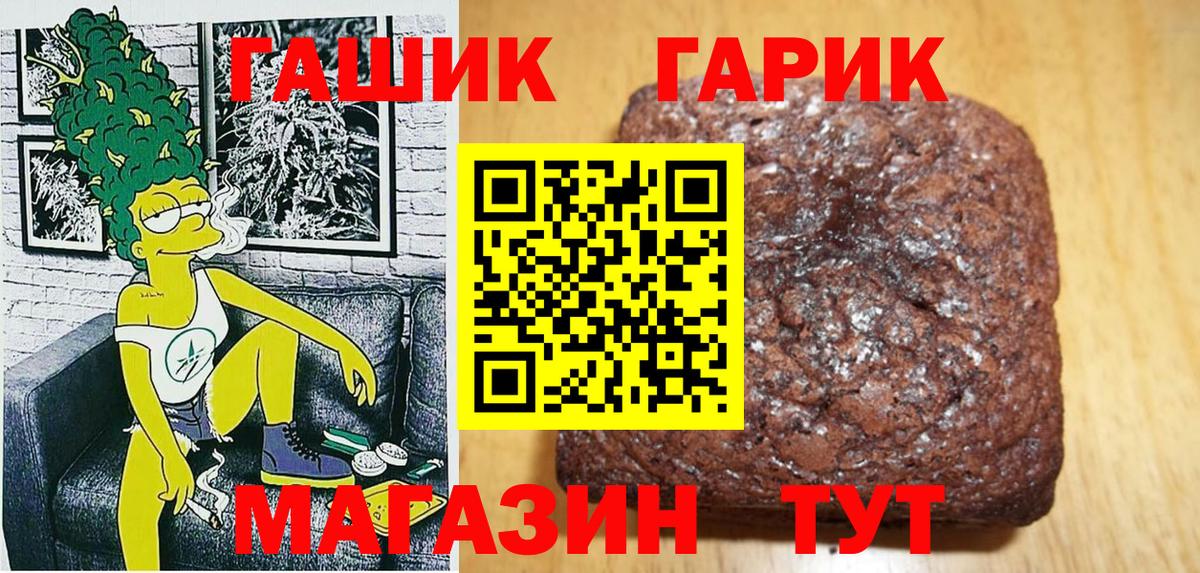 ГАШ Изолятор  Вход с VPN  дарнет шоп  Мичуринск 