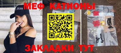 мет Заволжье