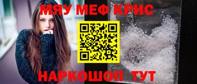 MDMA Premium VHQ Заводоуковск