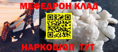 прущий лед Дубна