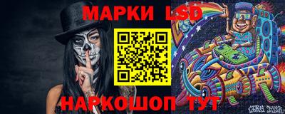гидропоника Донецк