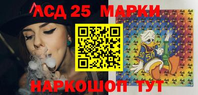 спайс Донской