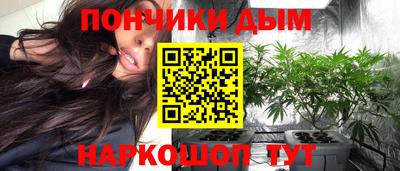 гидропоника Донецк