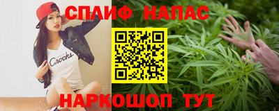 MESCALINE Жуковский