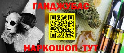 спайс Донской