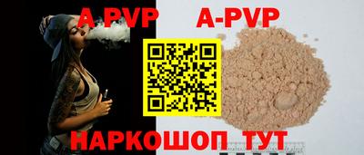 MESCALINE Жуковский