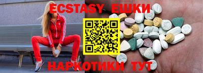 спайс Донской