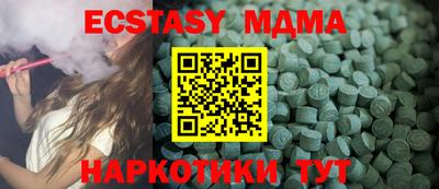 прущий лед Дубна