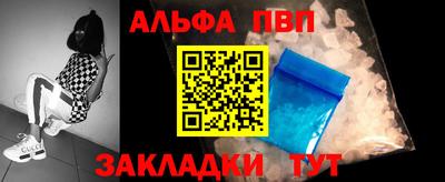 мет Заволжье
