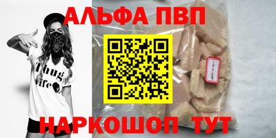 MESCALINE Жуковский