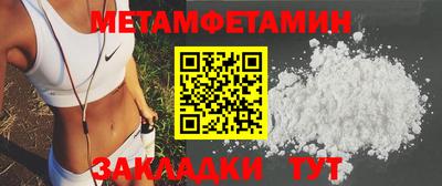 мет Заволжье