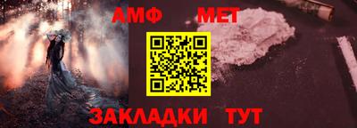 спайс Донской