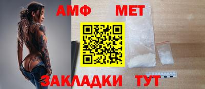MESCALINE Жуковский