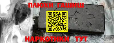 MESCALINE Жуковский