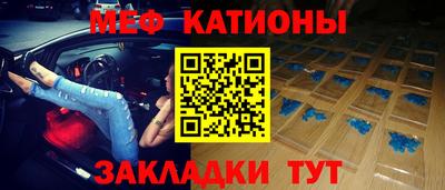 MESCALINE Жуковский