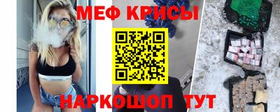 мет Заволжье