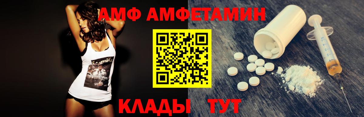 Мичуринск  Метамфетамин винт  Вход с VPN 