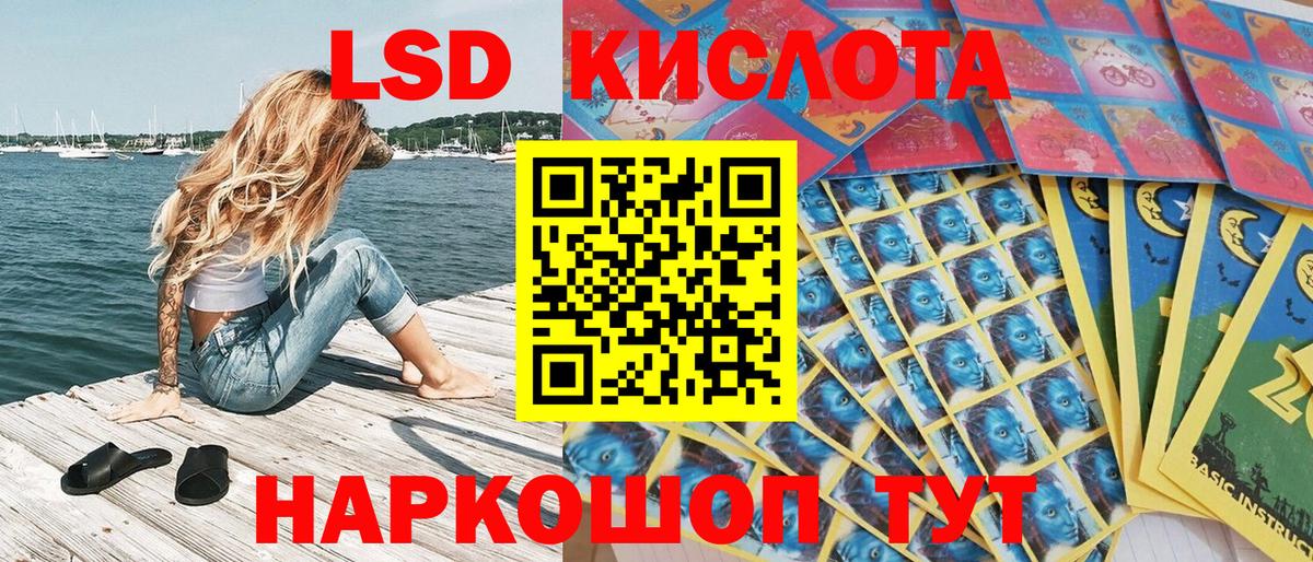 где продают наркотики  Марки NBOMe 1500мкг  Наркотические марки  Вход с VPN  Мичуринск 