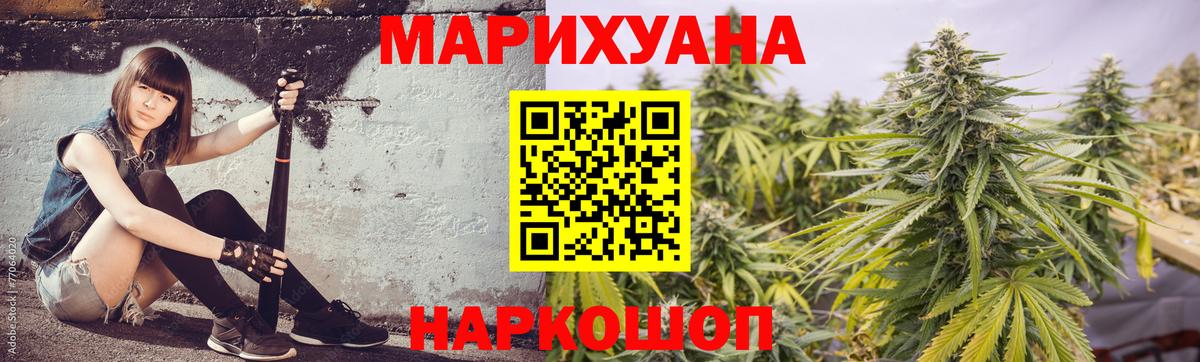 Мичуринск  Бошки Шишки Ganja  Марихуана Ganja  Шишки марихуана VHQ  Вход с VPN 