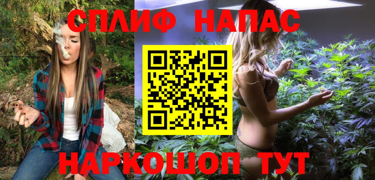 Бошки марихуана Bruce Banner Мичуринск
